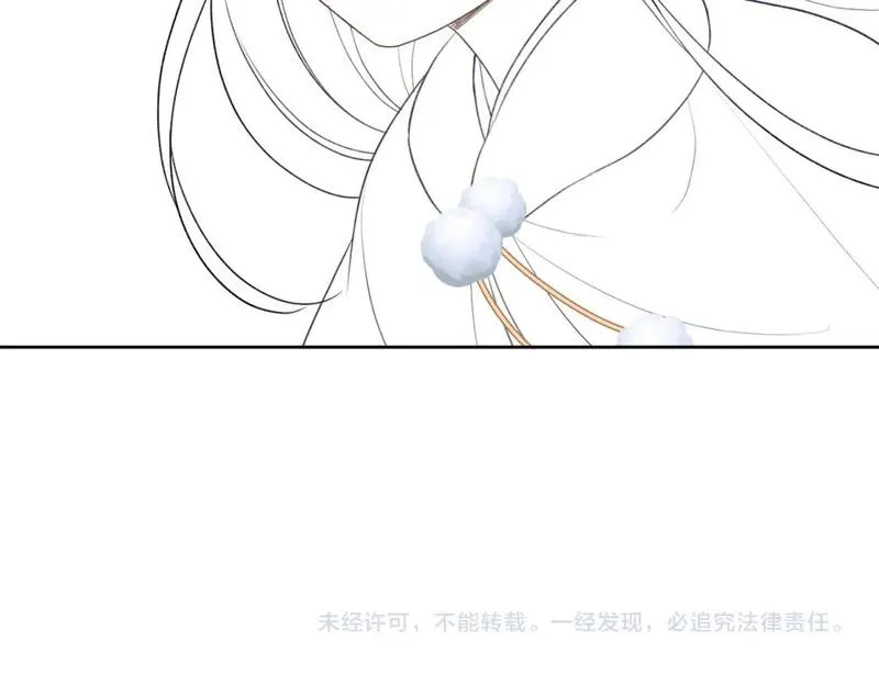 满级绿茶穿成小可怜漫画,第89话 夺嫡之战，小鹿惆怅80图