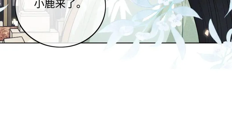 满级绿茶穿成小可怜漫画,第89话 夺嫡之战，小鹿惆怅44图