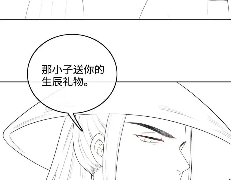 满级绿茶穿成小可怜漫画,第97话 遇见熟人？67图