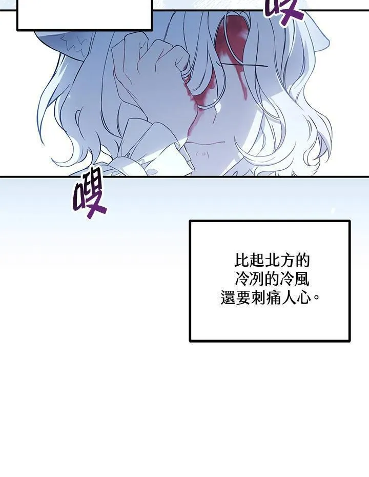 女主认我当姐姐漫画,第1话18图