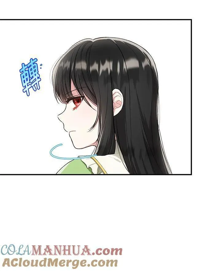 女主角认我当嫂嫂漫画,第9话58图