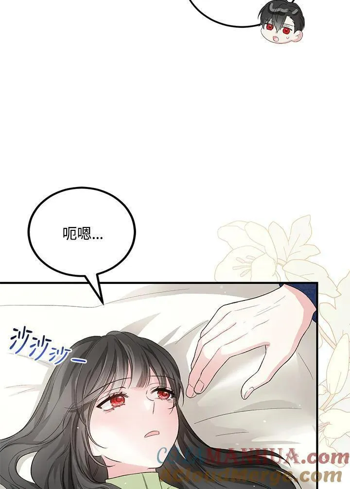 女主角认我当嫂嫂漫画,第12话19图