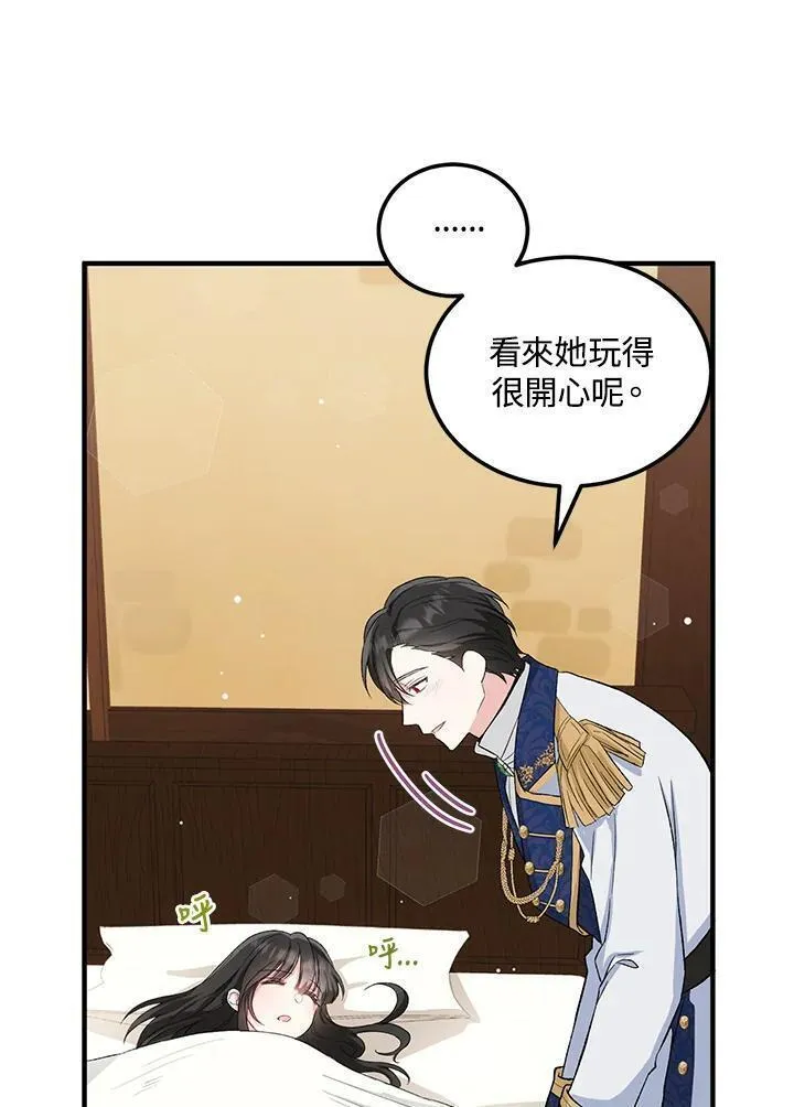 女主角认我当嫂嫂漫画,第12话14图