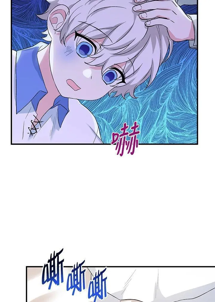 女主角认我当嫂嫂漫画,第13话24图