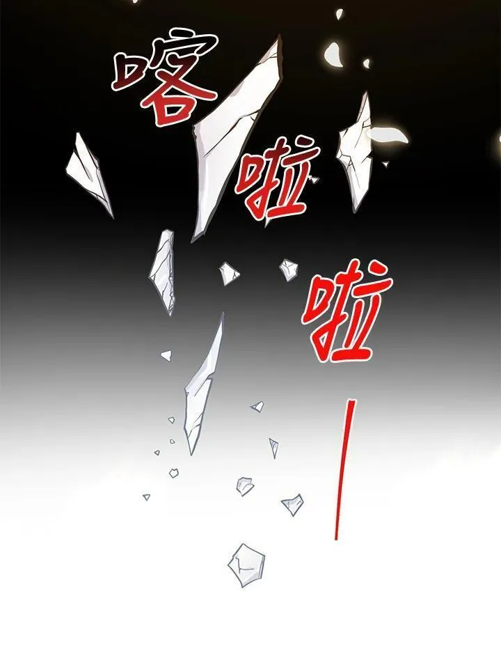 女主角认我当嫂嫂漫画,第14话24图