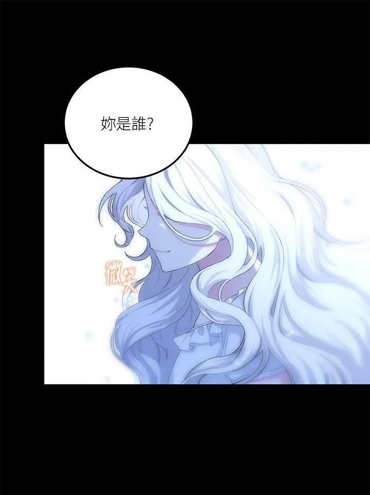 女主角认我当嫂嫂漫画,第14话20图