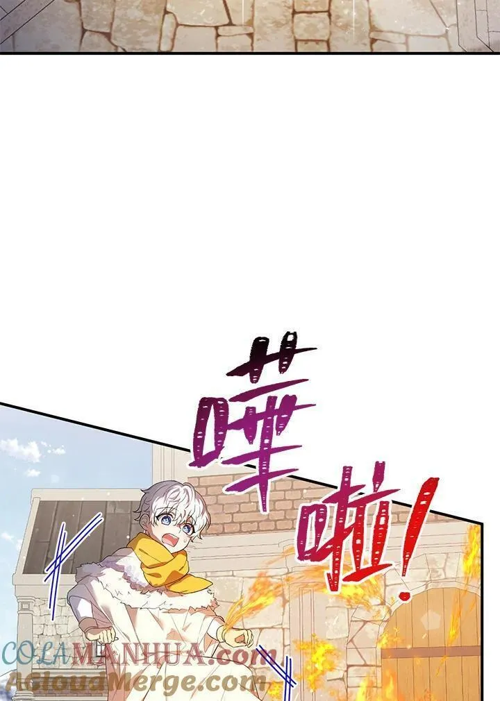 女主角认我当嫂嫂漫画,第16话73图