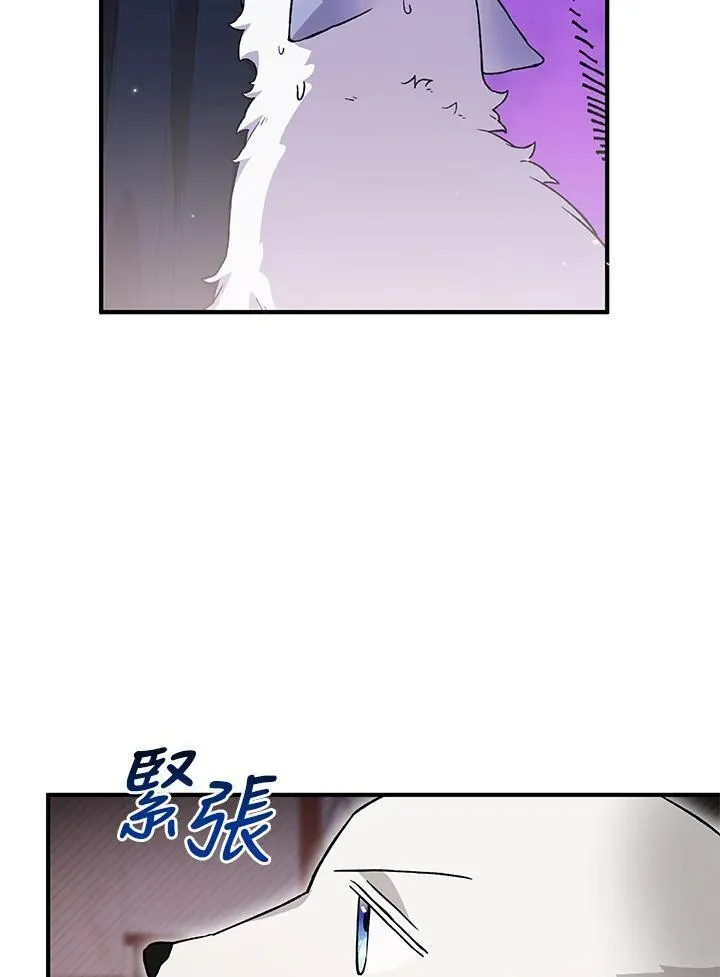 女主角认我当嫂嫂漫画,第21话32图