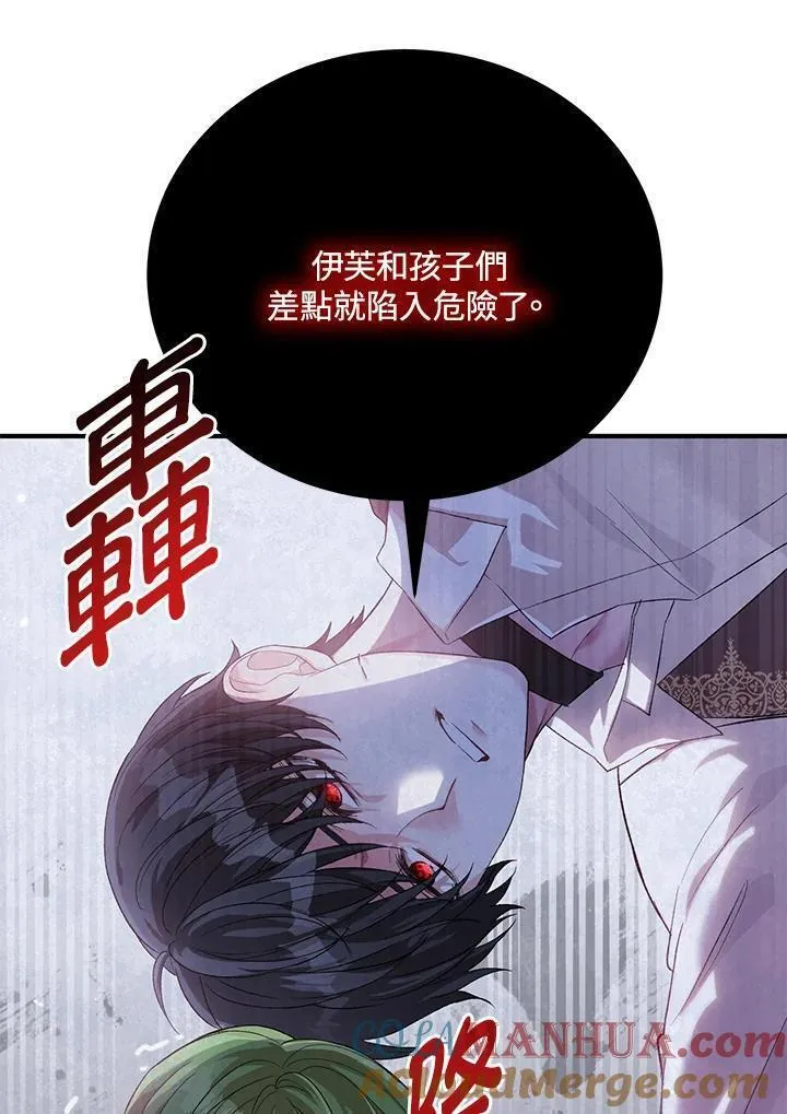 女主角认我当嫂嫂漫画,第27话65图