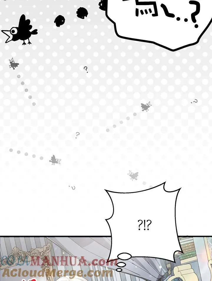 女主角认我当嫂嫂漫画,第36话81图