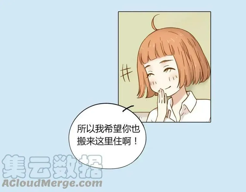 薄荷之夏电视剧全部合集漫画,【第二季】序章 青春再续55图