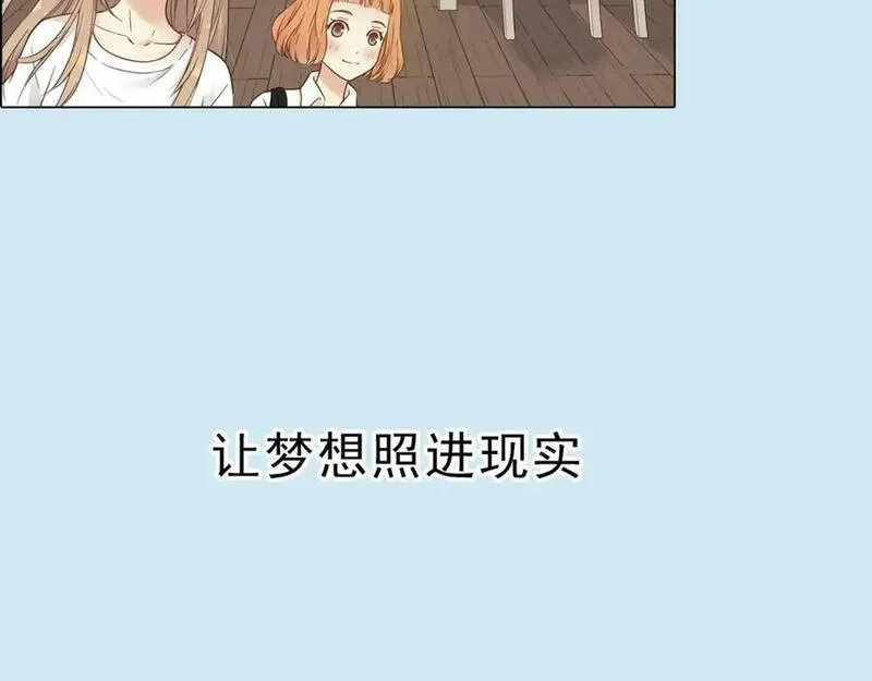 薄荷之夏电视剧全部合集漫画,【第二季】序章 青春再续54图