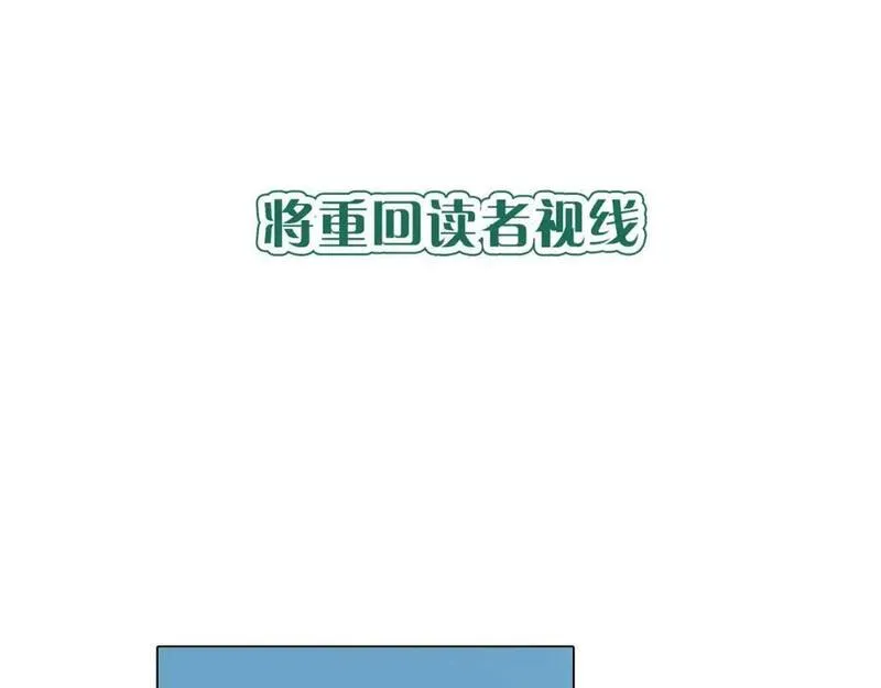 薄荷之夏电视剧全部合集漫画,【第二季】序章 青春再续48图