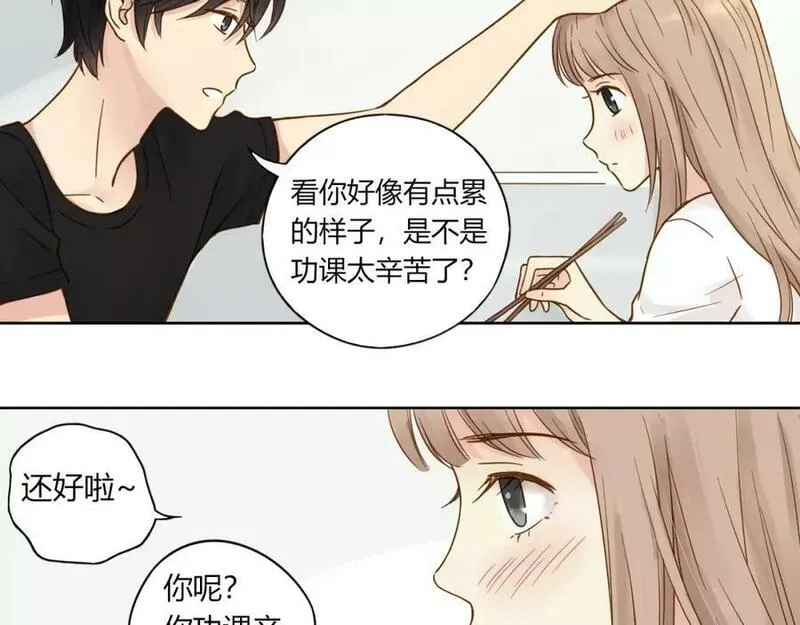 薄荷之夏电视剧在线免费观看漫画,第2话 我们还在彼此身边15图