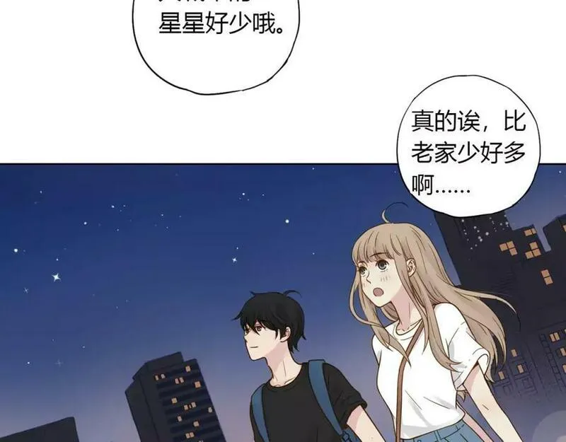 薄荷之夏电视剧在线免费观看漫画,第2话 我们还在彼此身边21图