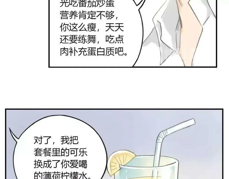 薄荷之夏电视剧全部合集漫画,第7话 快餐店的争执30图