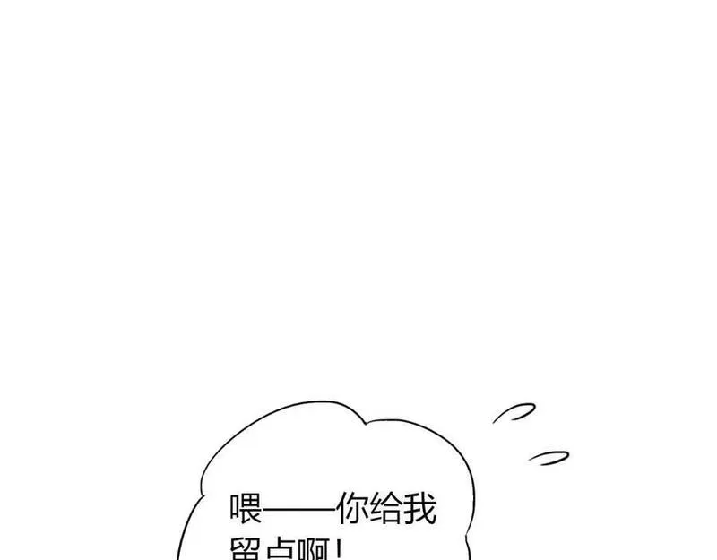 薄荷之夏电视剧全部合集漫画,第7话 快餐店的争执44图