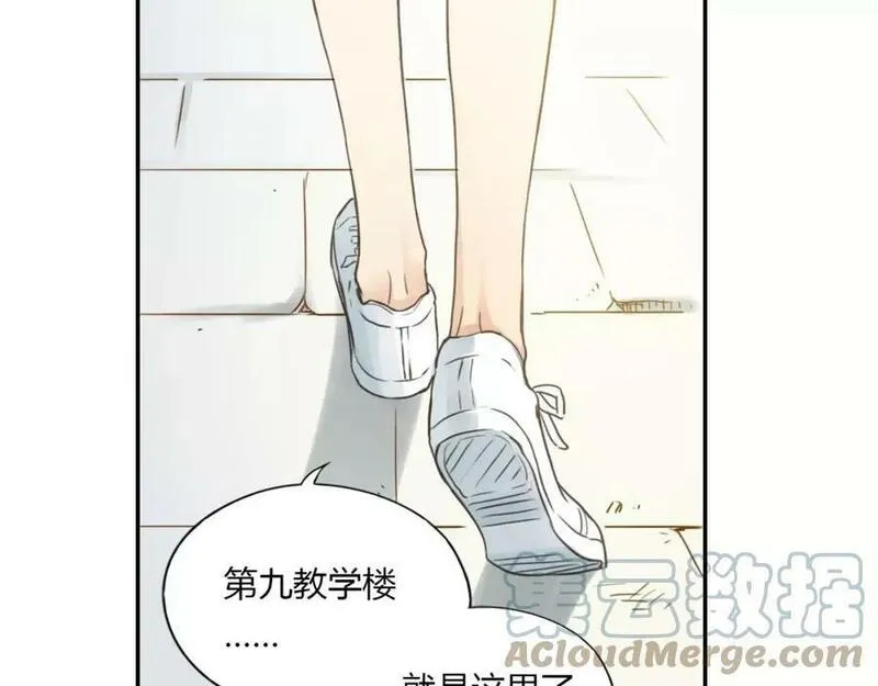 薄荷之夏大结局漫画,第8话 做我女朋友吧！73图