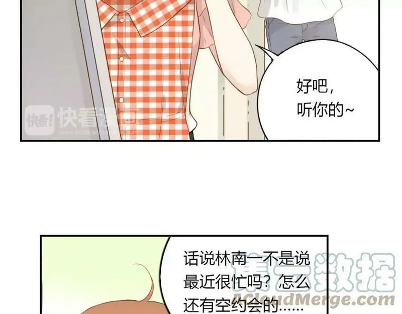 薄荷之夏电视剧在线免费观看漫画,第10话 约会22图