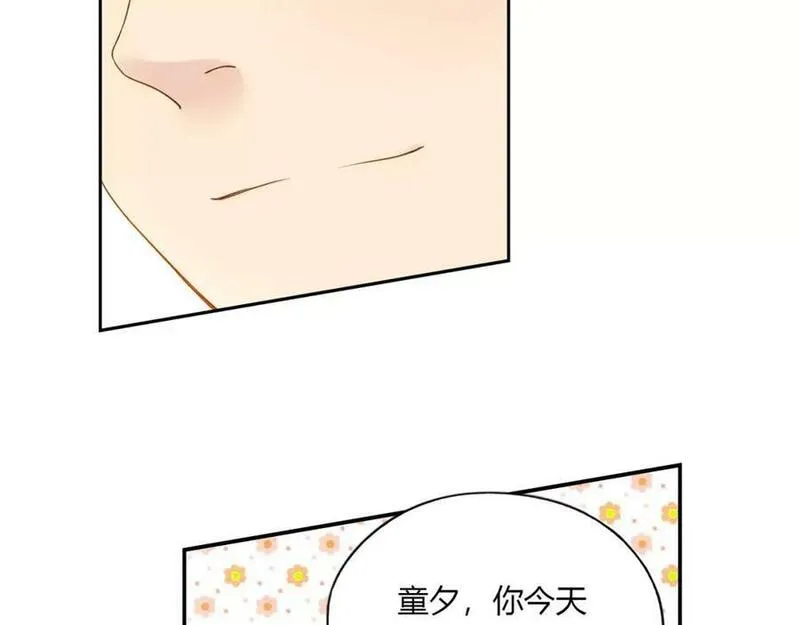 薄荷之夏电视剧在线免费观看漫画,第10话 约会36图