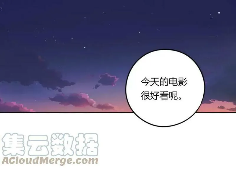 薄荷之夏大结局漫画,第11话 男朋友46图