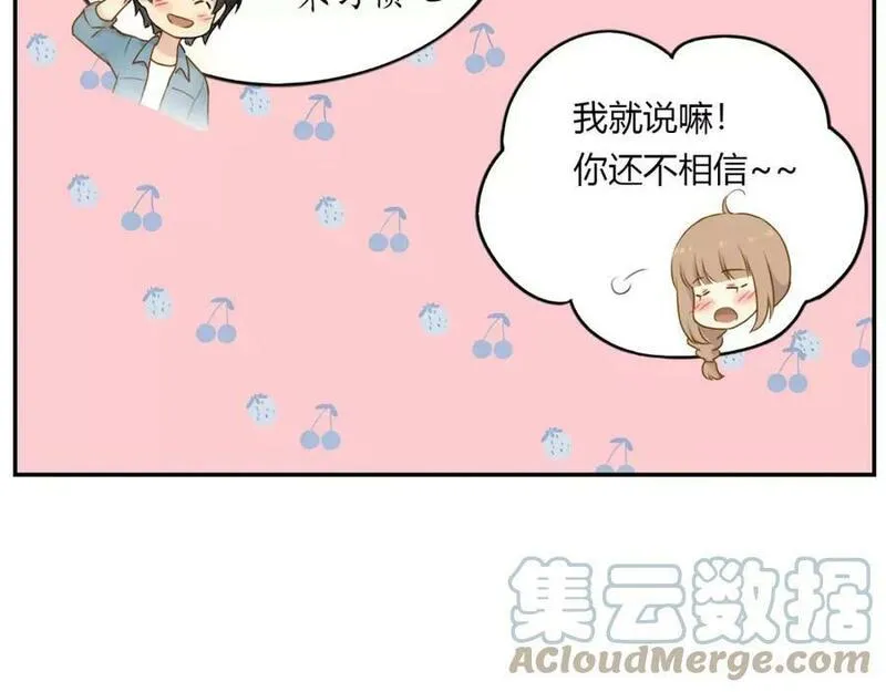 薄荷之夏大结局漫画,第11话 男朋友25图