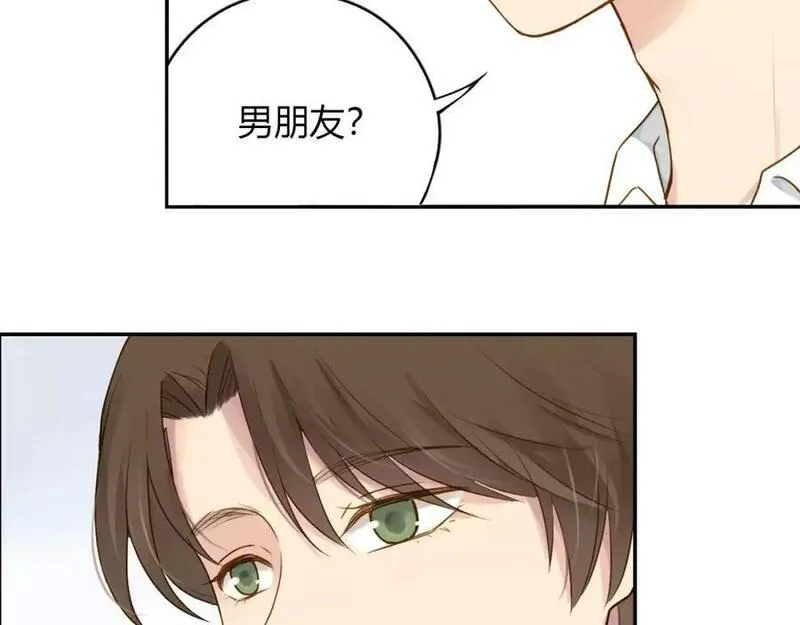 薄荷之夏大结局漫画,第11话 男朋友20图