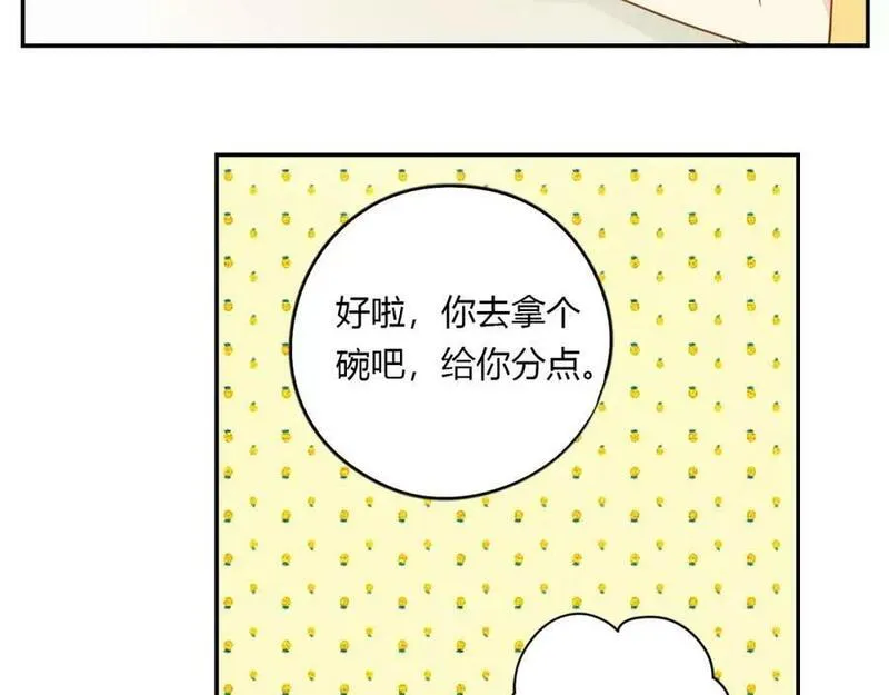 薄荷之夏免费观看漫画,第12话 粉笔大战15图