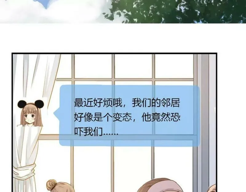 薄荷之夏电视剧在线免费观看漫画,第13话 原来是你！14图