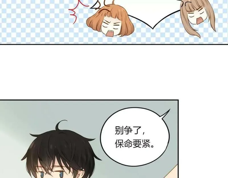 薄荷之夏电视剧在线免费观看漫画,第14话 真相大白！35图