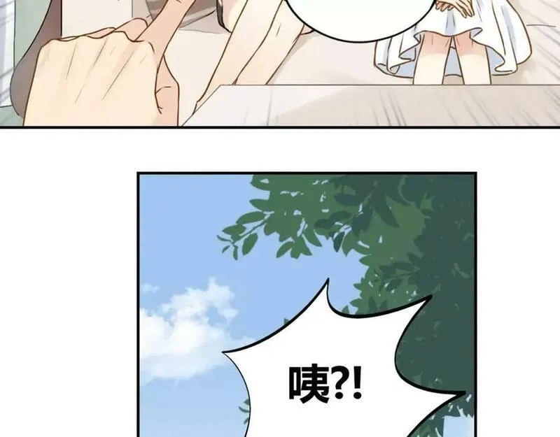 薄荷之夏电视剧在线免费观看漫画,第14话 真相大白！45图