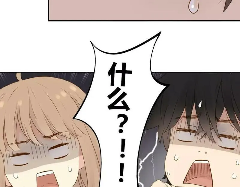 薄荷之夏电视剧在线免费观看漫画,第14话 真相大白！9图