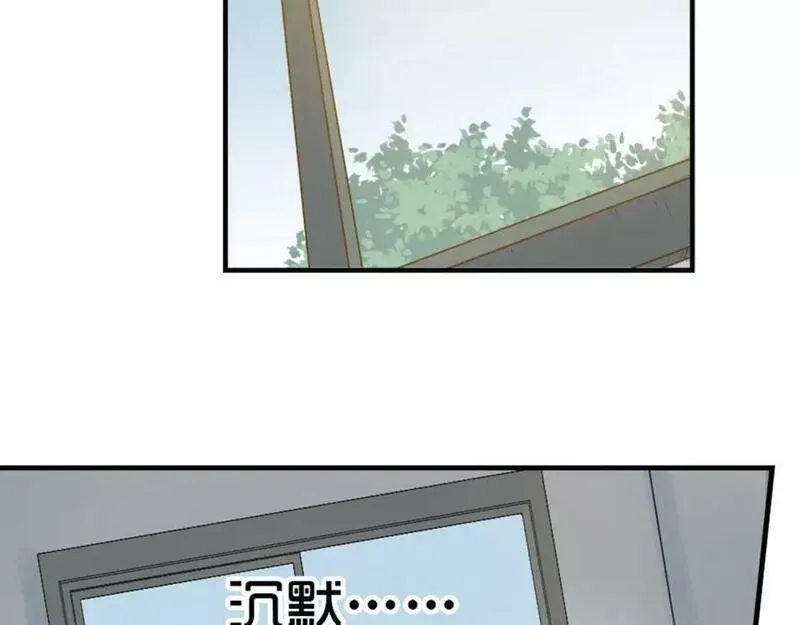 薄荷之夏电视剧在线免费观看漫画,第14话 真相大白！63图