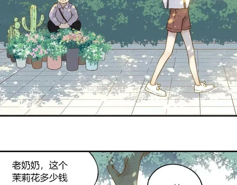 薄荷之夏电视剧在线免费观看漫画,第16话 我们是朋友啊55图