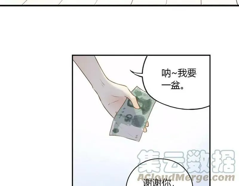 薄荷之夏电视剧在线免费观看漫画,第16话 我们是朋友啊57图