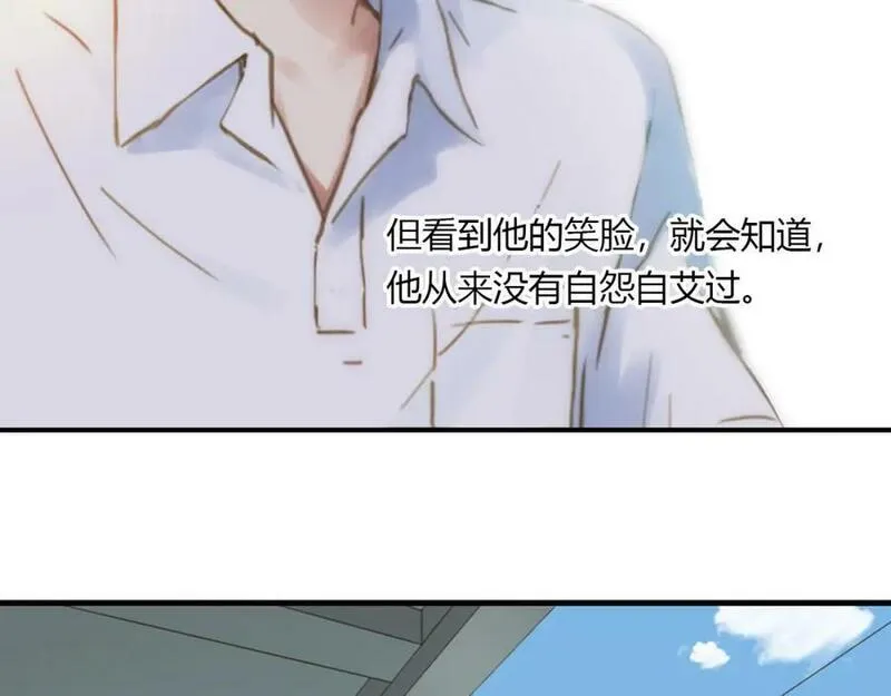 薄荷之夏漫画,第21话 送你一片海32图