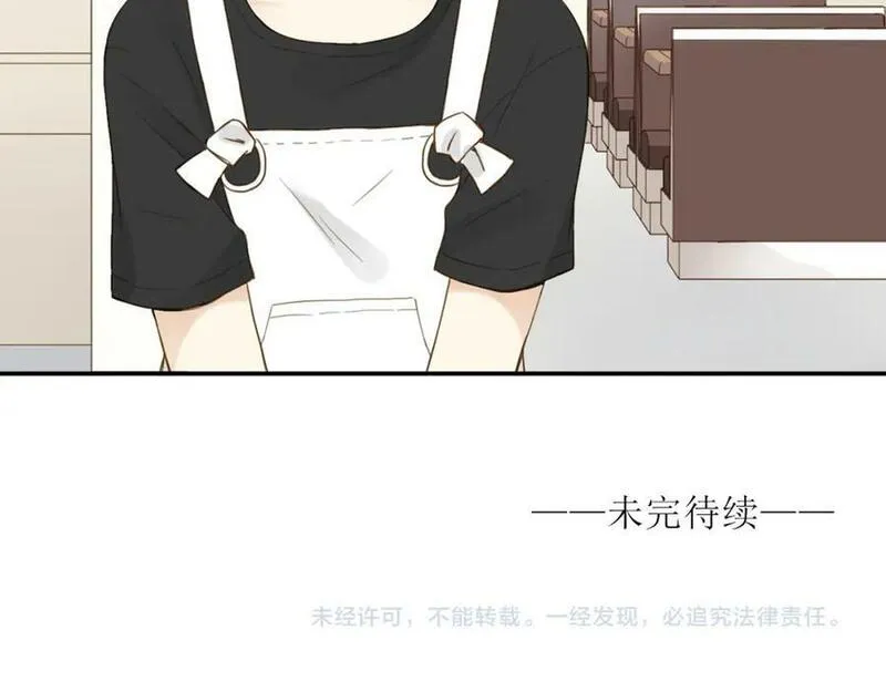 薄荷之夏漫画,第21话 送你一片海69图