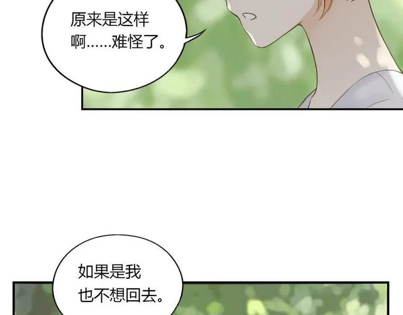 薄荷之夏漫画,第21话 送你一片海27图