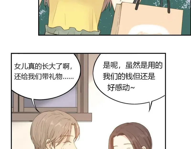 薄荷之夏漫画,第21话 送你一片海54图