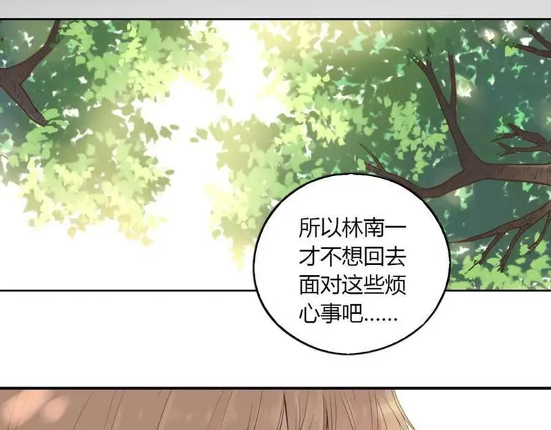 薄荷之夏漫画,第21话 送你一片海24图