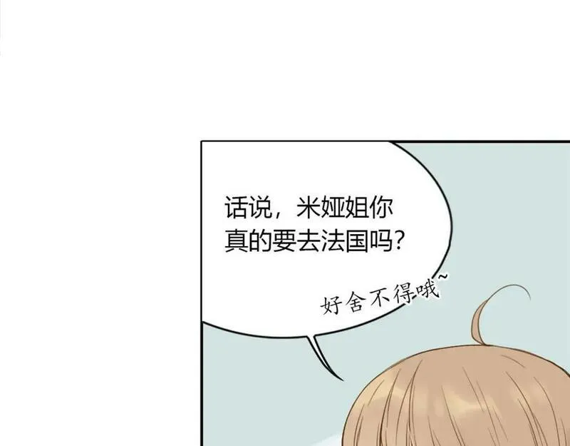 薄荷之夏在哪儿拍的漫画,第24话 再见，大蓝象23图