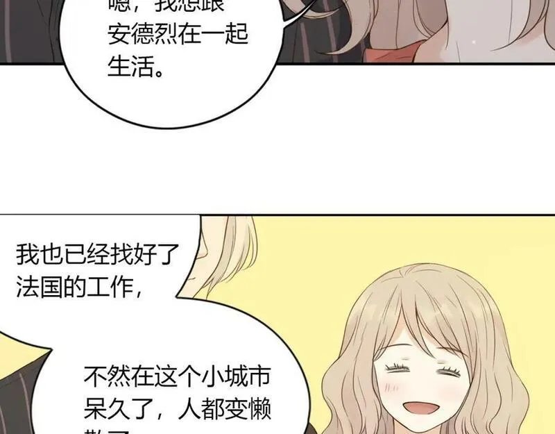 薄荷之夏在哪儿拍的漫画,第24话 再见，大蓝象26图