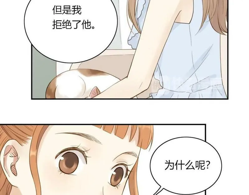 薄荷之夏大结局漫画,第27话 竞争者11图