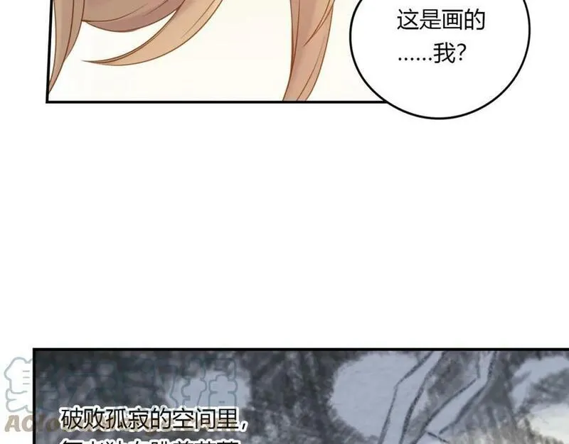 薄荷之夏大结局漫画,第27话 竞争者52图