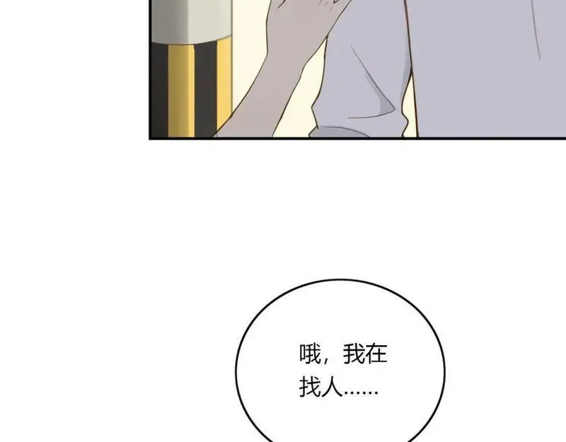 薄荷之夏大结局漫画,第31话 错过68图