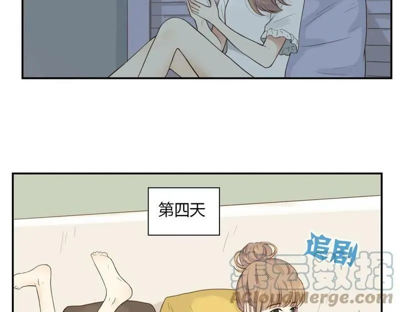 薄荷之夏免费观看漫画,第33话 依赖34图