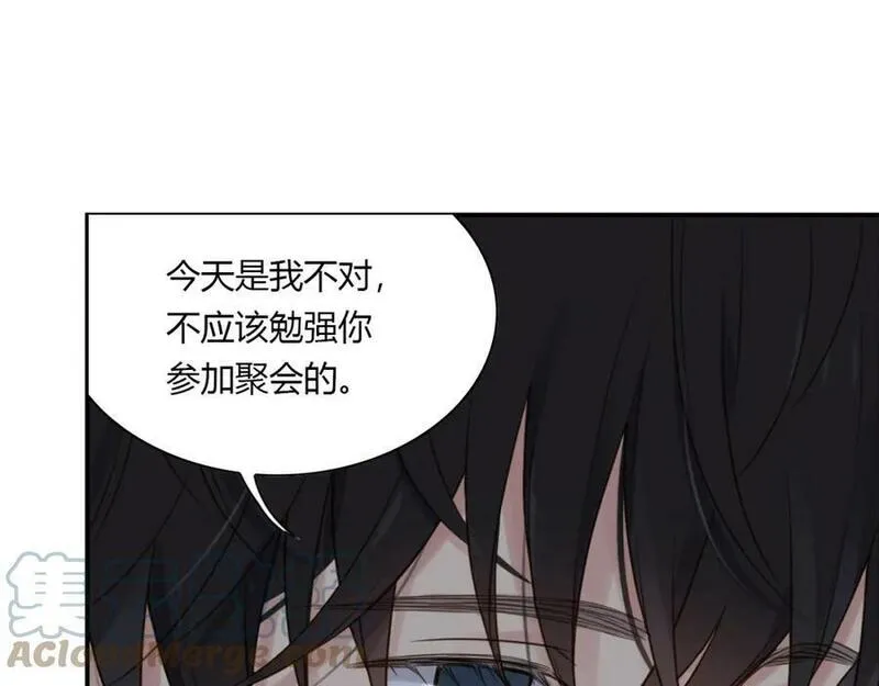 薄荷之夏免费观看漫画,第33话 依赖7图