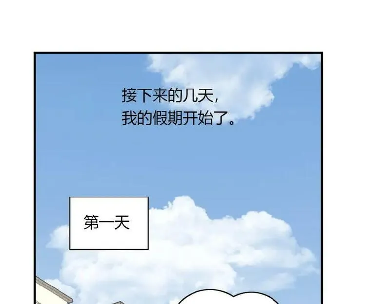 薄荷之夏免费观看漫画,第33话 依赖30图