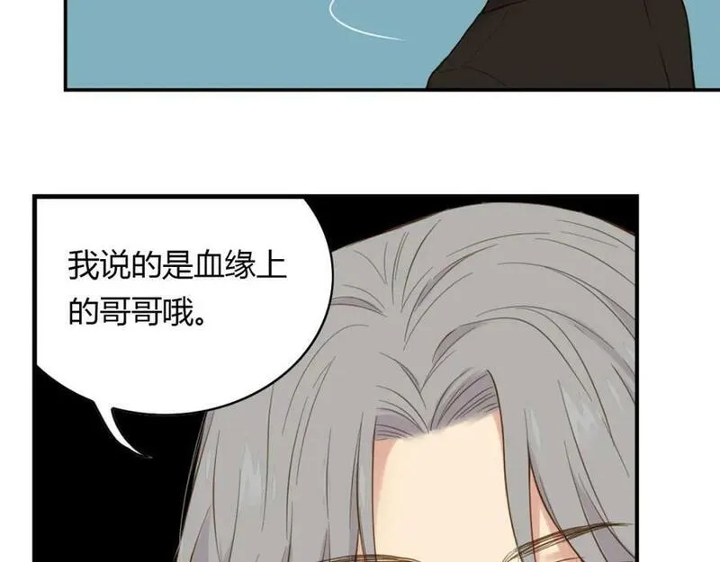 薄荷之夏电视剧在线免费观看漫画,第36话 共同的父亲11图