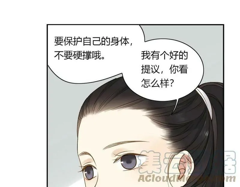 薄荷之夏电视剧在线免费观看全集星辰影院漫画,第37话 自己选的路28图